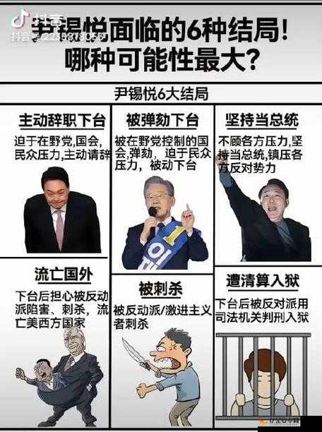 被夹在中间当磨心最后会怎样：探究其可能面临的结局与影响