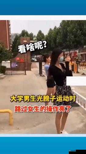 学校宿舍里男生可以光膀子吗：探讨此行为的合理性与影响