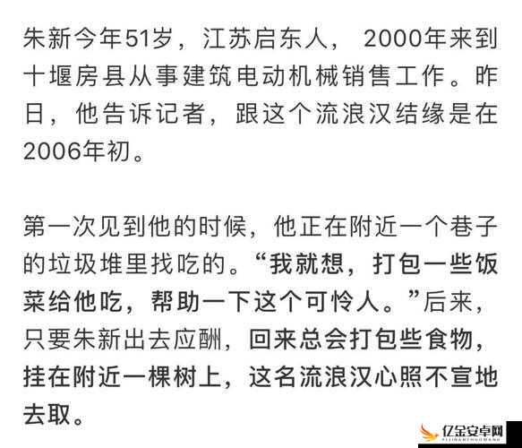 捡到老师的遥控器按了一下之后发生的一系列意想不到的事情