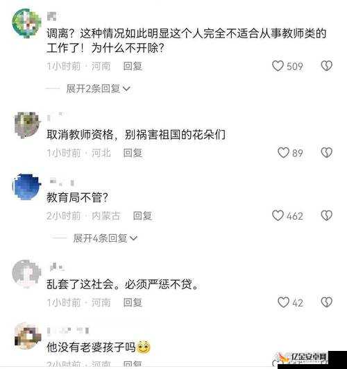 黄色视屛对社会道德和青少年身心健康的不良影响及应对措施